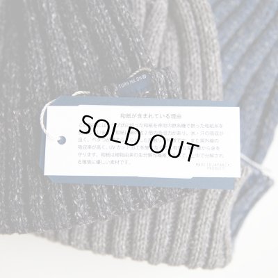 画像3: TURN ME ON（ターンミーオン)　和紙 MIXニットキャップ (NAVY)  クリックポスト対応商品（送料198円)