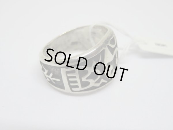 画像2: ■インディアンジュエリー■HOPI族（ホピ族）■指輪 リング（HOPI-R-003) ■23号■ハンドメイド■アリゾナ北部現地買付 (2)