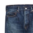 画像3: (STANDARD CALIFORNIA/スタンダードカリフォルニア) SD 5-Pocket Denim Pants 960 Vintage Wash■インディゴ■（メンズ）30/32/34/36サイズ (3)